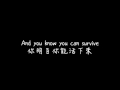 mariah carey hero lyrics 中英文歌詞