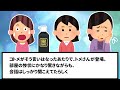 【dqn返し】母の形見をわざと汚したコトメに向けて墨汁をぶちまけて…【2chスレ】