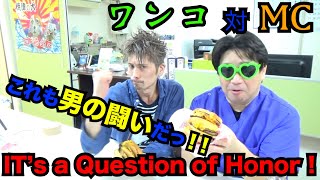 巨大バーガーで早食い対決をしてみたら、悶絶モンの結果に！！！