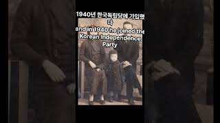 독립운동가 최선화#history #역사 #전쟁 #한국과일본 #독립운동