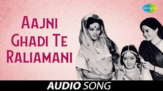 Kunwar Bainu Mameru | Aajni Ghadi Te Raliamani | Mahendra Kapoor | Gujarati Geet | ગુજરાતી ગીતો