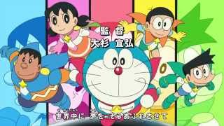 Yume Wo Kanaete Doraemon (2015 characters' version)- Nobita's Space Heroes Theme Song