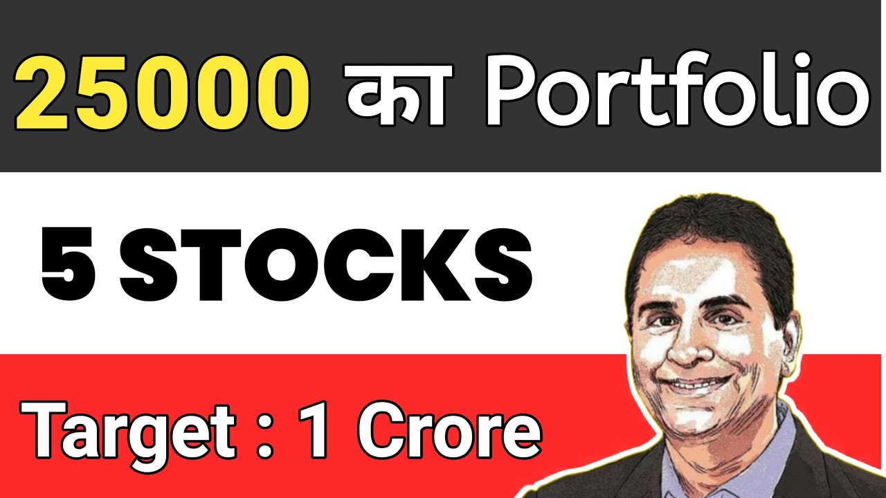 How To Make A 25,000 Portfolio For Long Term | Stock Portfolio ...