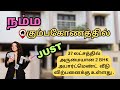 37 லட்சத்தில் அருமையான 2 BHK  Resale அபார்ட்மெண்ட்  வீடு விற்பனைக்கு உள்ளது .