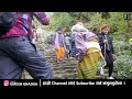 ठूलो पाथीभरा यात्रा taplejung अचम्मको शक्ति मातामा pathibhara devi temple ub online tv