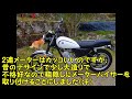 yb125sp格安汎用メーターバイザー装着！