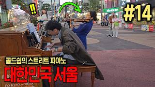 Korean Perfect Pitch Pianist & Violinist Performed at a Public Piano and Got a Gift😜(Hongdae, Korea)