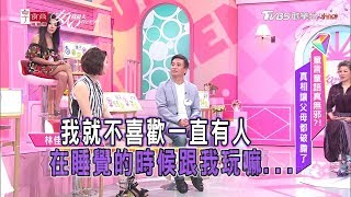 林佳儀分享 女兒一歲時 聽法竟大哭不斷?!  女人我最大 20180810