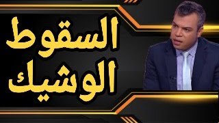 هل يترنح شنقريحة بسبب موريتانيا؟ وما علاقة ذلك بالصراع على النيل؟ وما معنى ترحيب المغرب بالجزائريين؟