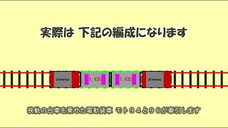 4線軌条・狭軌・標準軌がある操車場/養老鉄道東方操車場(三重県桑名市)