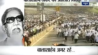 Last tribute to Bal Thackeray Part-2
