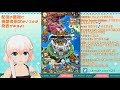 【vtuber 天羽よつは】みんなでエレスト！ １３【初心者歓迎🍀】