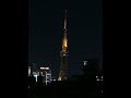 名古屋テレビ塔のイルミネーション