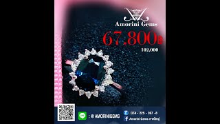 EP.45 l 94FMCLUB X Amorini Gems l แหวนไพลิน เพชรน้ำงาม ราคาสุดว้าวว แถมลดโหดอีกแล้วจ้า