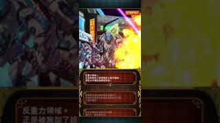 響命CrossDerive ACT3 19 4章 RESISTANCE 荒御魂 故事劇情 20200209_223753