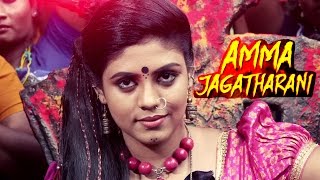 Amma Jagatharani | Pottu | Lyric Video | Bharath | Iniya | Amrish