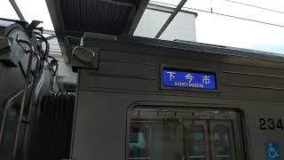 各駅停車下今市行　鬼怒川温泉入線　東武20400系21447f