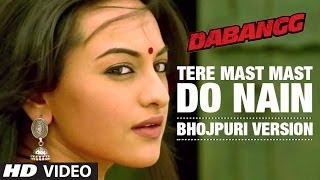 Tere Mast Mast Do Nain [ Bhojpuri Version ] Dabangg { Salman Khan & Sonakshi Sinha }