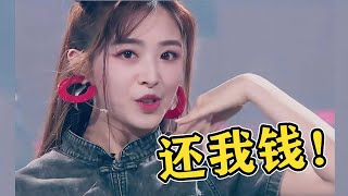 “初代少女偶像”張含韻竟被廣告商坑騙25億？網友：太讓人心疼！ | 音樂猛抬頭