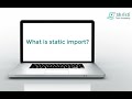 Java Interview Questions - What is static import?