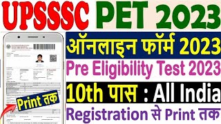 UPSSSC PET Online Form 2023 Kaise Bhare |How to fill UPSSSC PET Online Form2023 @Exampur__Official