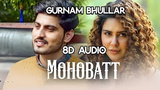Mohobbat [ 8D Audio ] Gurnam Bhullar | Sonam Bajwa | Guddiyan Patole |Speed Records | Use Headphones