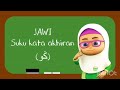 Jawi: Suku kata akhiran (ڬو)