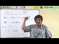 【スノーボードの腰は？】重心と腰は違うもの！？テクニックの整理には腰の動きを考えよう！