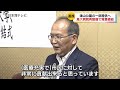 【新病院の建設に向けて】市民の憩いの公園の一部を提供　鳥大病院と米子市が覚書締結式　鳥取県米子市