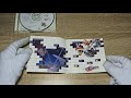 Pink Floyd - The Wall Unboxing