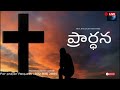 🔴 live 25 1 2025 morning prayers వేకువ జాము ప్రార్ధన pastor sundeep dasari morningprayer live