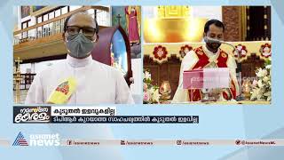 വാരാന്ത്യ ലോക്ക്ഡൗൺ തുടരുന്നു; ക്രിസ്ത്യൻ പള്ളികളിൽ 15 പേരുമായി ഇന്ന് പ്രാർത്ഥനക്ക് അനുമതി|Lockdown