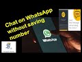 [Geek 20] How to directly message on WhatsApp without saving Contact number (#CGeeks)