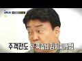 백종원의 골목식당 ep.64 예고 솔루션 이후 찾아온 d day 연습 zero 상태 backstreet preview