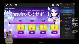 【Epicseven】クリエイターバトル1日目を見る M12D10【エピックセブン】