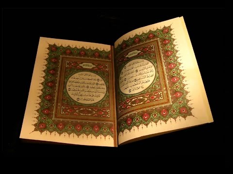 le coran rcit par saad al ghamidi le coran rcit par saad al ghamidi