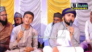 Ae Khatm e Rasool Makki Madani | Syed Suhail Qadri Fatmi | Mahebub e Mustajab | UT Islamic Channel