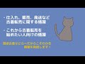 【実績】夏物売れてます！現役古着せどらーが2023年5月1週目に実際に売った商品5選！【古着転売】