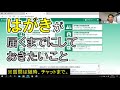 【科学的介護推進体制加算】オンラインセミナー　〜新規申請から実際の入力場面まで解説します〜