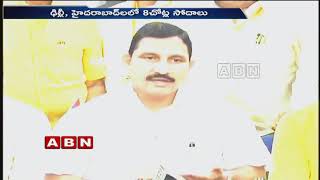 సుజనా చౌదరి మోసం విలువ 5700 కోట్లు | ED raids on TDP MP Sujana Chowdary in Hyderabad