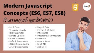 Learn in One Video - Modern JavaScript Quick Guide for Busy Developers - Sinhala