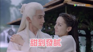 帝君鳳九甜蜜到讓人嫉妒 帝君撒嬌頻率越來越高啦 Chinese Drama |三生三世枕上書Eternal Love of Dream|有間甜劇屋