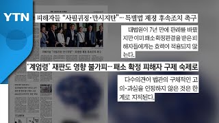 [굿모닝브리핑] \