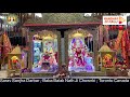 sarav sanjha darbar mata rani ji di chownki toronto canada 11 17 2020