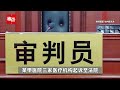 2岁儿童发热就医后死亡，父母起诉3家医疗机构索赔百万，其中一家医院被判赔51万