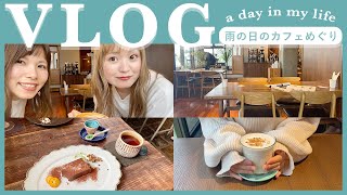 【休日VLOG】雨の日の沖縄でカフェ巡り