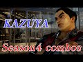 鉄拳7 カズヤS4コンボ/TEKKEN7 Season4 KAZUYA Combos