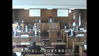 令和４年第５回（８月）宮津市議会臨時会　第１日