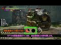 【mhr s】15分でわかる狩猟笛講座【モンハンライズサンブレイク ゆっくり解説】