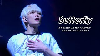 241222 하이파이유니콘 (Hi-Fi Un!corn) - Butterfly 직캠(FANTASIA 추가 공연 in Tokyo)